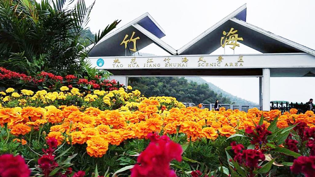 Hotel Ramada Yiyang Taojiang Exterior foto